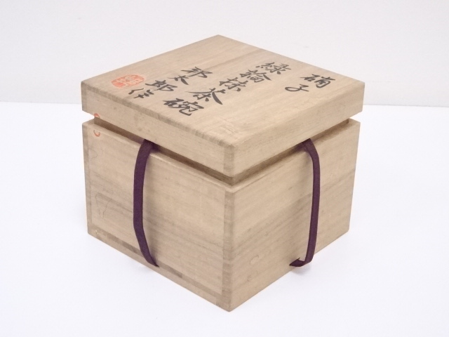 道具 ] - 道具 内田邦太郎造 硝子緑輪茶碗 | ネットショップ圭